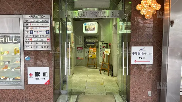 orig_池袋_187_坪田塾_池袋校_2