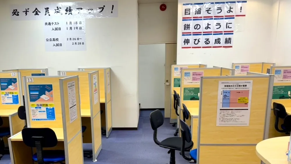 10347_黒瀬教室_教室内
