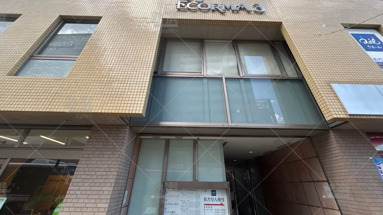orig_喜多見_2_東京個別指導学院_狛江 1