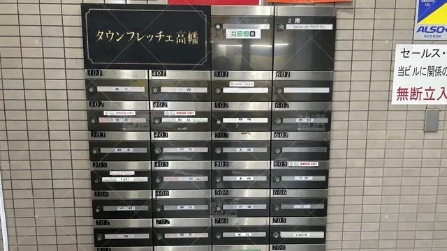 orig_高幡不動_280_個別指導 コノ塾_高幡不動校_3