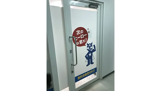 個別指導学院heros 喜連瓜破校 4