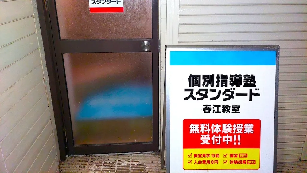 10074_春江教室_教室内