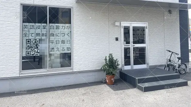 Orig 8327 プラクティカル 137234 本校 1 1