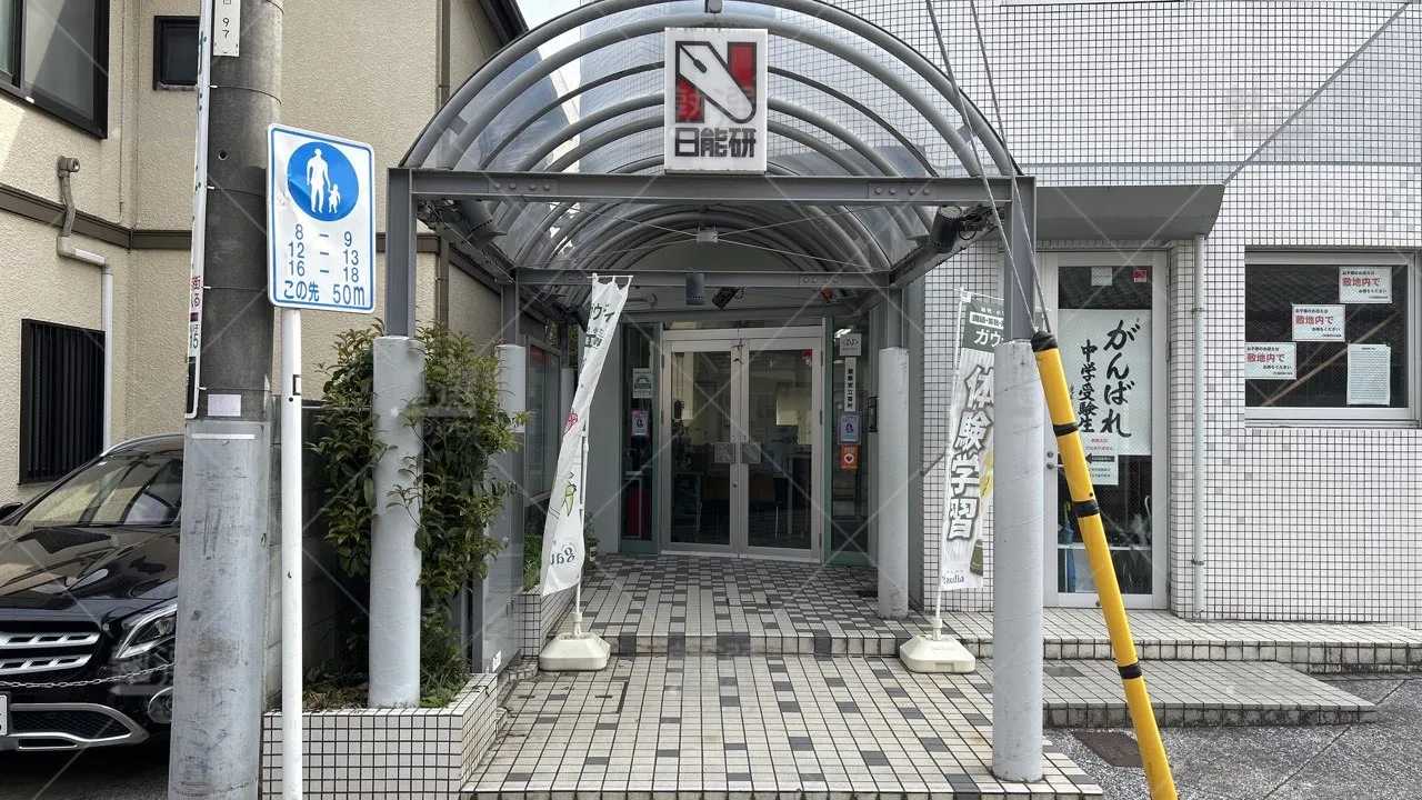 orig_旗の台_4912_学習教室ガウディア(gaudia)_日能研旗の台教室_1