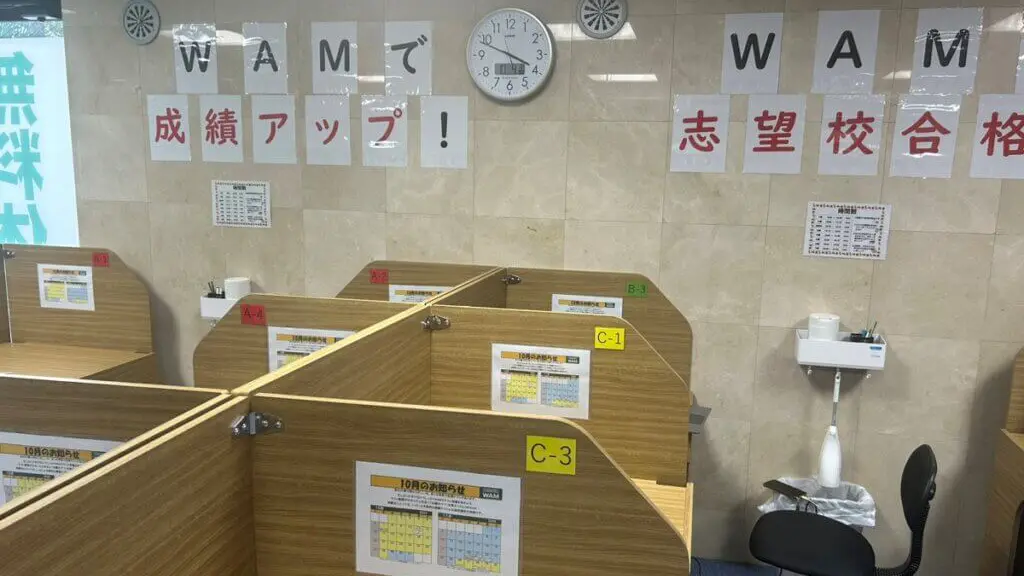 136847_個別指導wam 三郷校_教室内
