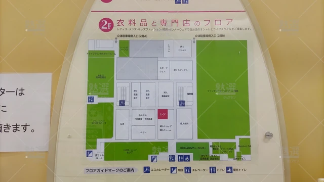 Orig 原町駅 22 個別指導塾トライプラス イオン福岡東校 2