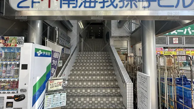 orig_長居_21_個別教室のトライ_あびこ駅前校_2