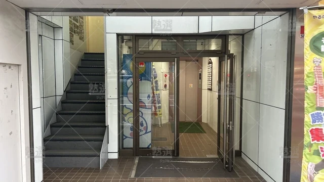 orig_多摩センター_1938_個別学習塾『dojo』_個別指導wings 多摩センター校_2