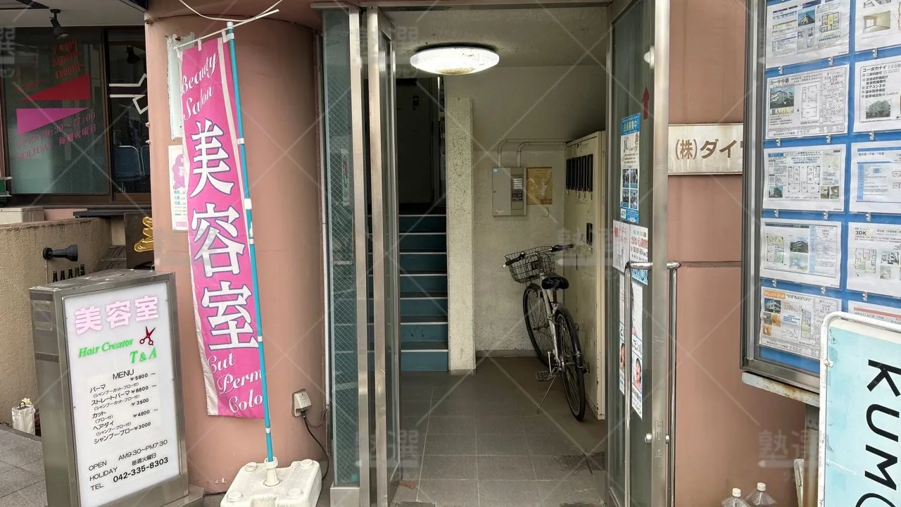 orig_東府中_76_公文式_たまれいえん駅前教室 2