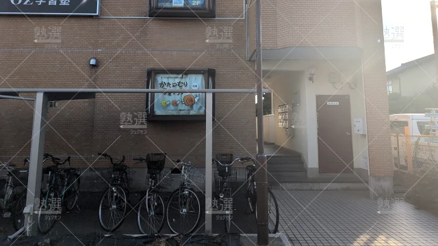 Orig 1892 Ｏｚ学習塾 80099 土合教室 1 2