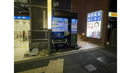 個別教室トライ_61298_八事駅前校_外観(02)