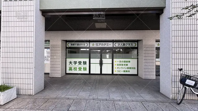 Orig 1718 Ｓアカデミー 77414 Ａ・ｂ教室 1 1