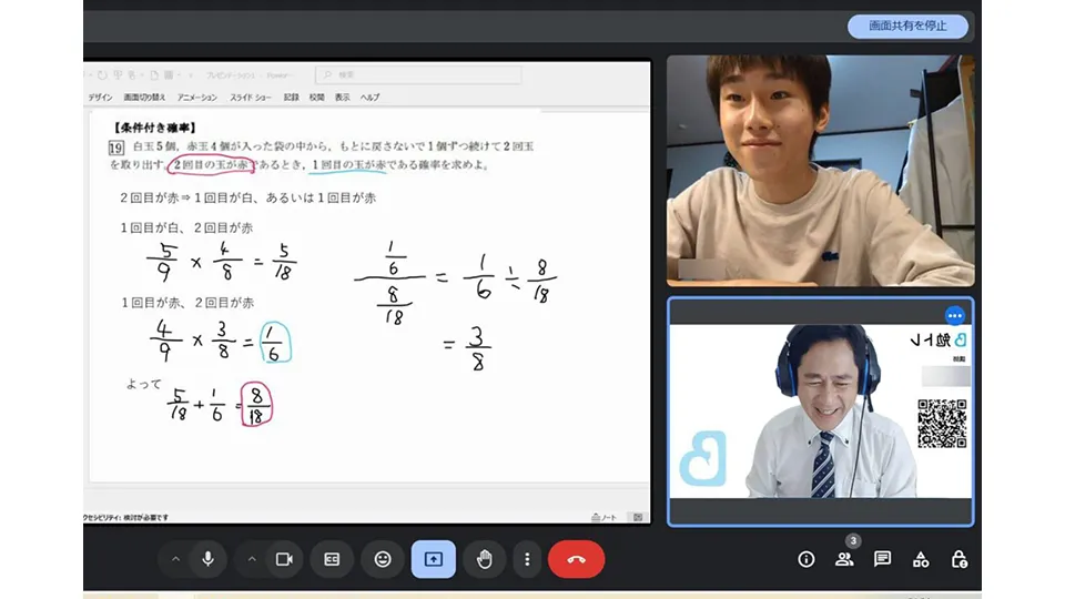 307 勉トレ Top2