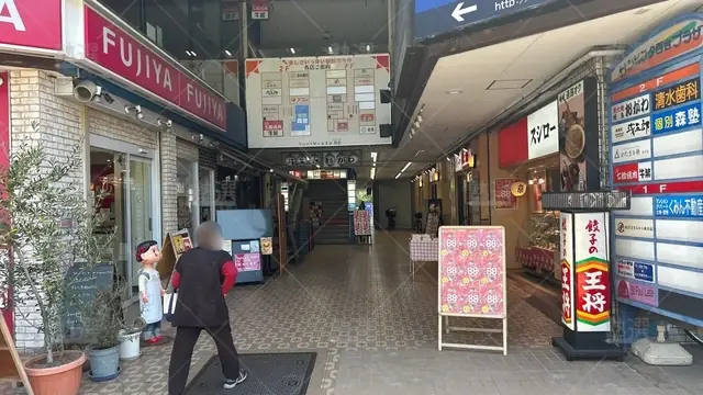 orig_高島平_1938_個別学習塾『dojo』_森塾 西台校_3