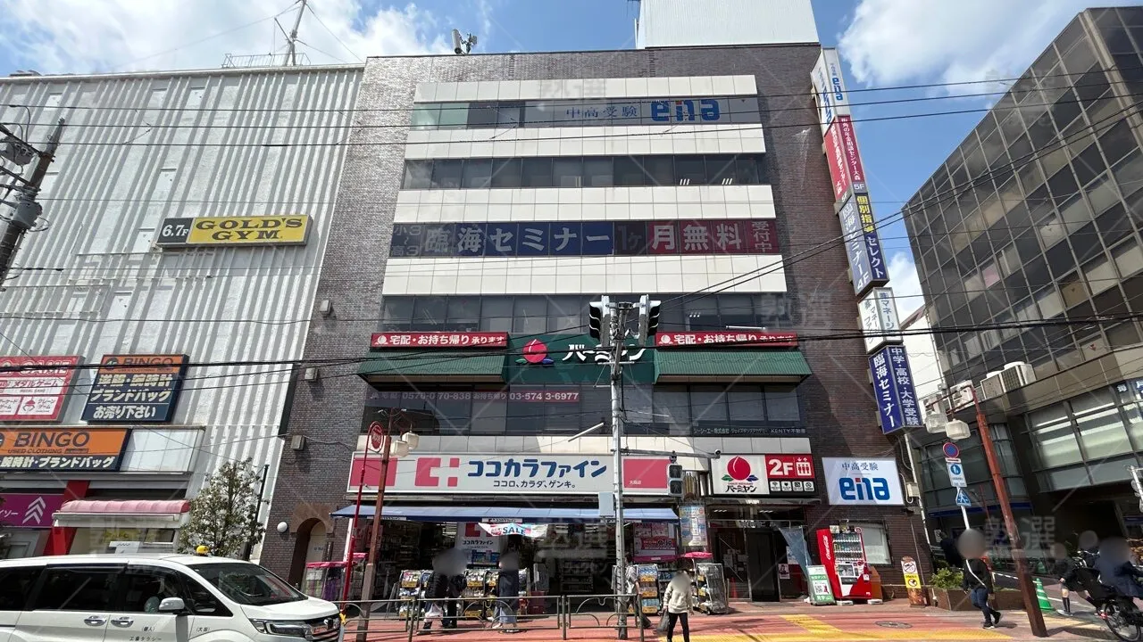 orig_大森_229_臨海セミナー　中学受験科_大森校 1