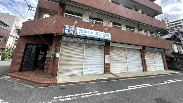 Orig 948 進学塾 深江学院 70534 本部校 1 1