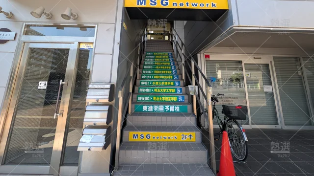 Orig 23 東進ハイスクール／東進衛星予備校 64173 東進衛星予備校 越谷レイクタウン駅前校 1 2