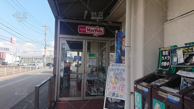 Orig 野芥 22 個別指導塾トライプラス イオン野芥校 2