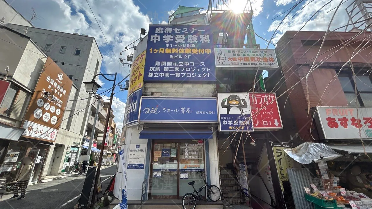 orig_喜多見_229_臨海セミナー　中学受験科_狛江校 1