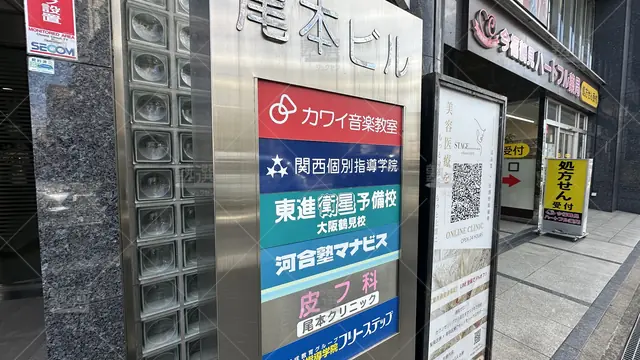 orig_蒲生四丁目_95_関西個別指導学院_今福鶴見_3