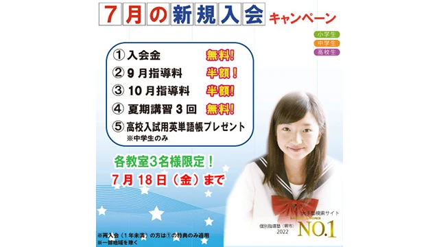 56 アップ学習会 Cp701