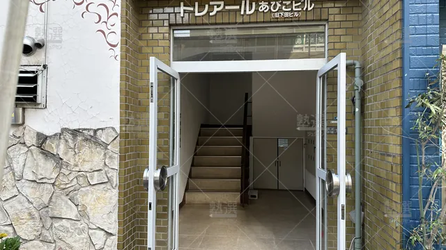 orig_長居_56_個別指導アップ学習会_あびこ教室_2
