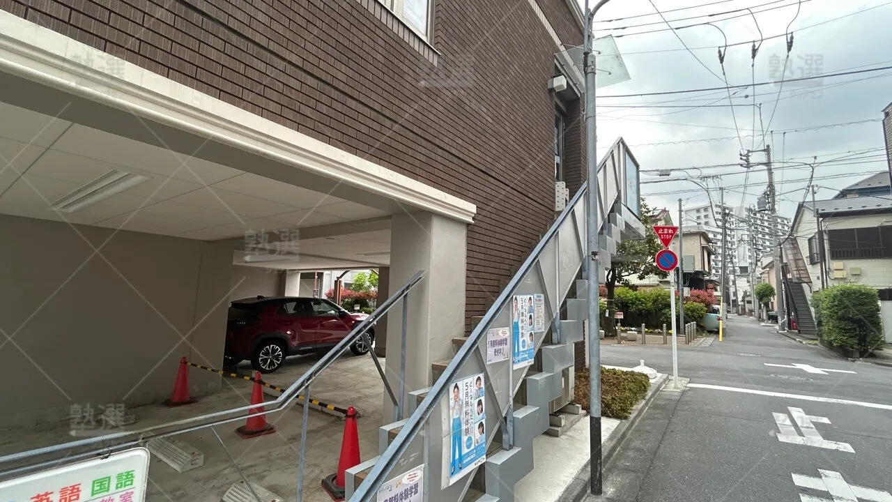 orig_東十条_76_公文式_王子神谷教室_2