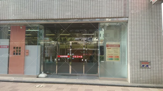 Orig 久留米 1475 個別指導エコール 久留米教室