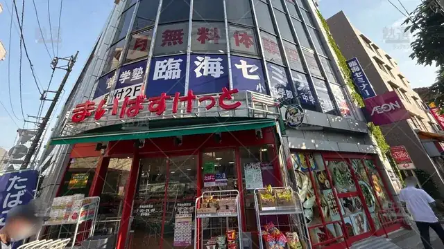 orig_平和台_4_臨海セミナー 小中学部_平和台校_1