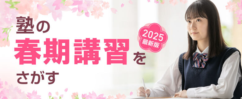 23 0118 Spring Webparts