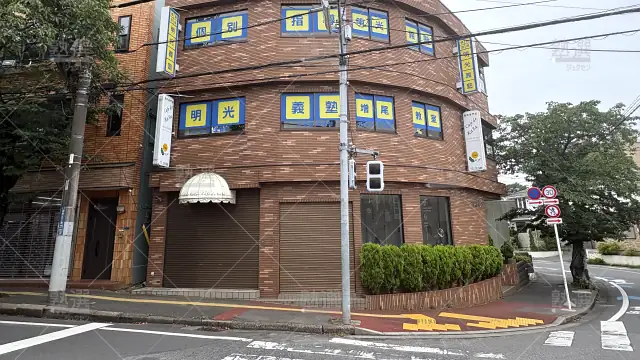 Orig 16 個別指導の明光義塾 60989 増尾教室 1 1