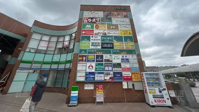 orig_南大沢_1938_個別学習塾『dojo』_個別指導wings 南大沢校_3