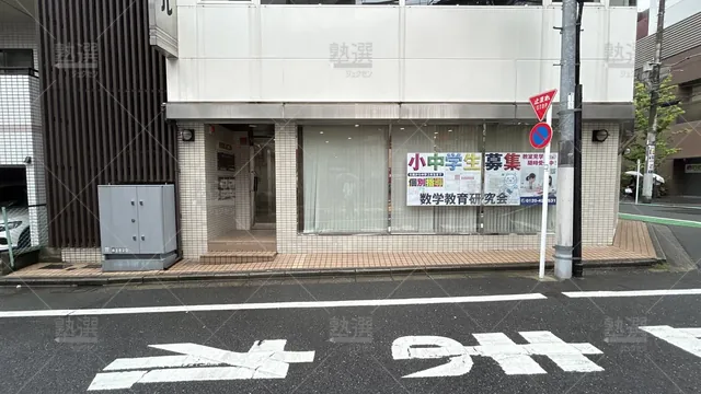 orig_四谷三丁目_127_数教研_新宿教室_2