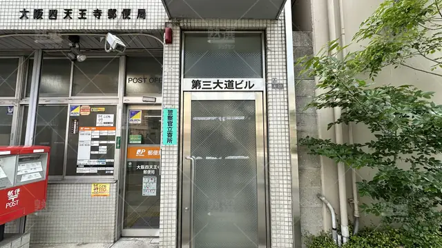 orig_天王寺_259_現論会_天王寺校_3
