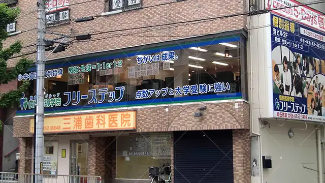 個別指導学院フリーステップ_58690_緑丘教室_外観