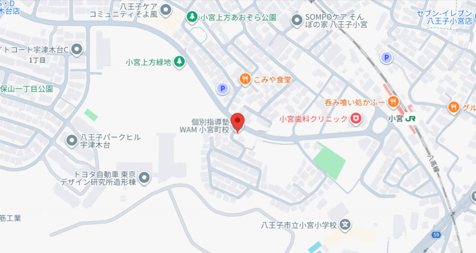 個別指導WAM 八王子小宮町校の基本情報