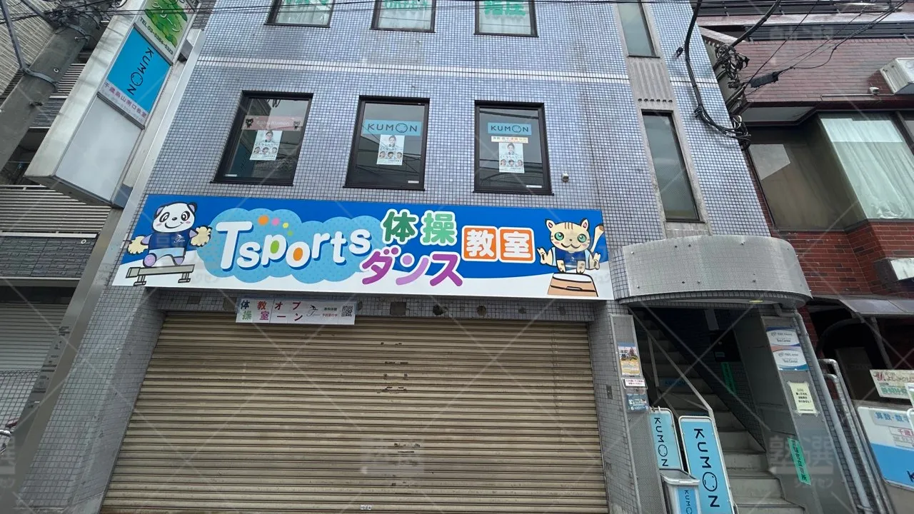 orig_千歳烏山_76_公文式_千歳烏山駅南口教室 1