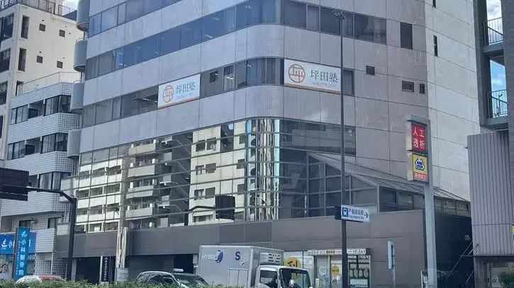 坪田塾_75525_戸越校_外観
