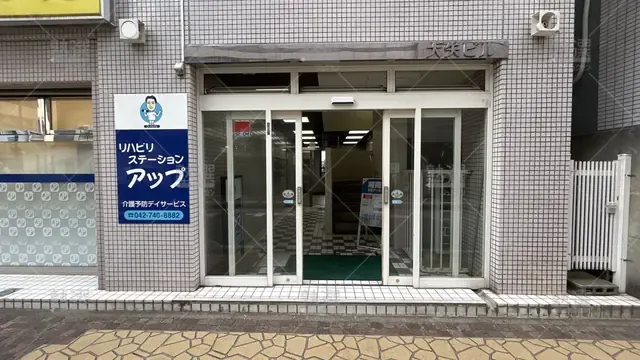 orig_町田_12_湘南ゼミナール_総合進学コース 相模大野教室_3