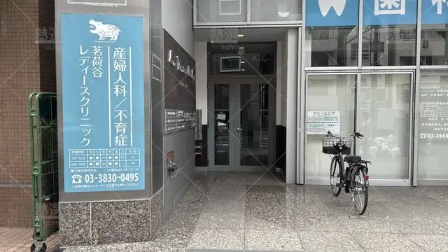 orig_茗荷谷_994_Talkゼミナール_2号館_3