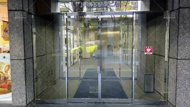 Orig 博多 694 医師国家試験対策予備校 メック 福岡校 2