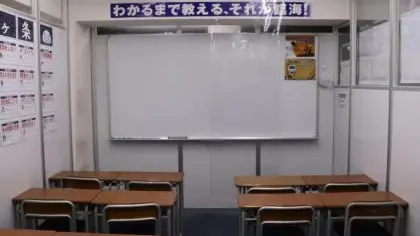 臨海セミナー 小中学部 0206 小中学部 府中校 教室画像(01)