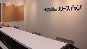 個別指導学院フリーステップ_58758_膳所駅前教室_教室内