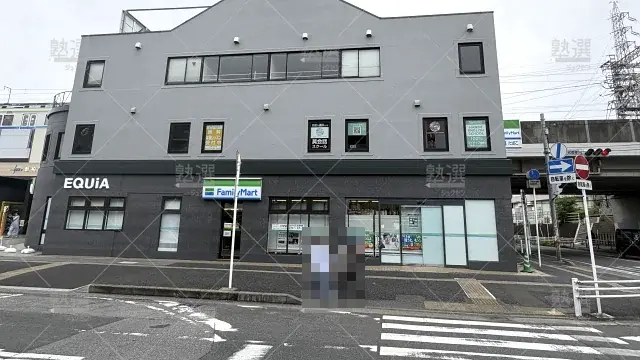 Orig 773 創学舎パーソナル 69921 パーソナル新柏教室 1 1