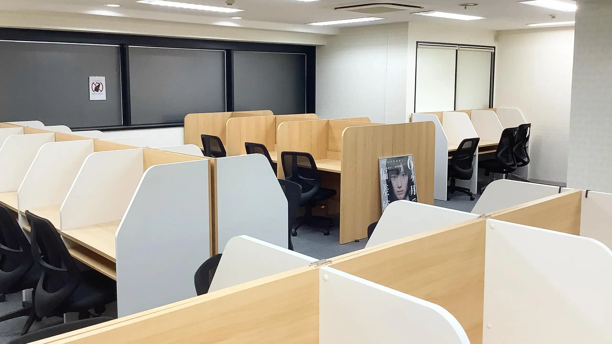 254 アクシブアカデミー 茨木校 教室の様子(1)