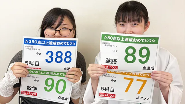 64370 Kecメビウス枚方本校 9