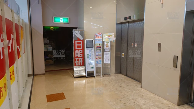 Orig 久留米 48 日能研 久留米校1