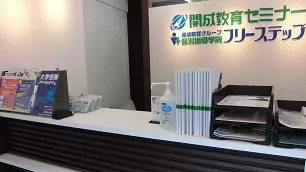 個別指導学院フリーステップ_58654_河内国分教室_教室内