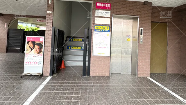 Orig 16 個別指導の明光義塾 65171 和光教室 1 2