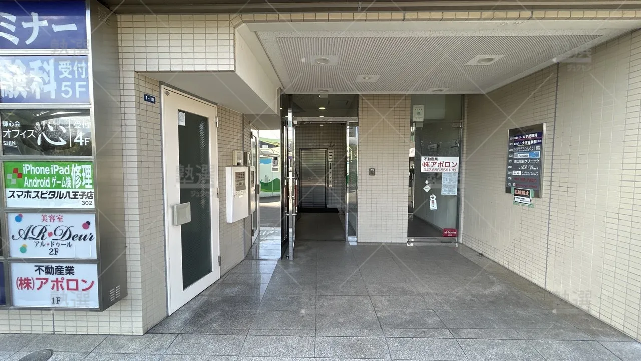 orig_北野_230_臨海セミナー 大学受験科_八王子校_2